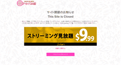 Desktop Screenshot of en.akibahonpo.com