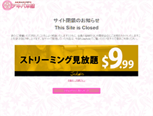 Tablet Screenshot of en.akibahonpo.com